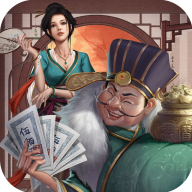 富甲天下最新版