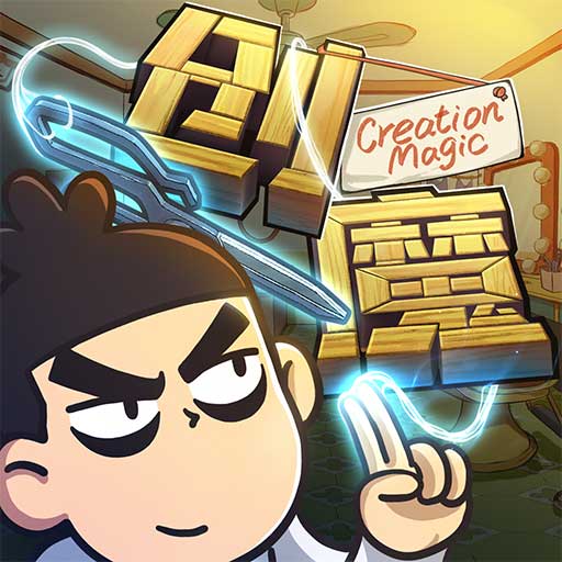 创造与魔法手游