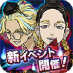 东京复仇者手游