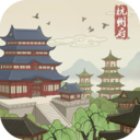 神都探奇江南百景