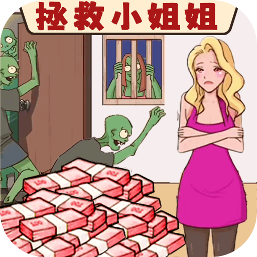 抗住这波僵尸手机版