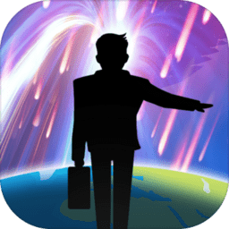 重生轮回拯救地球计划