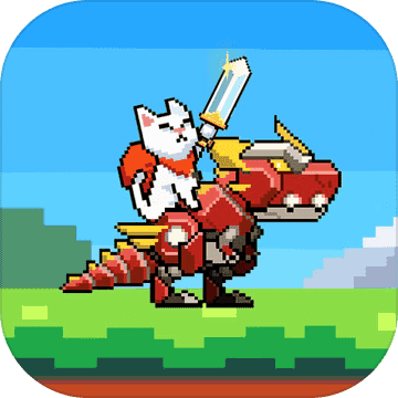 喵喵大冒险正版