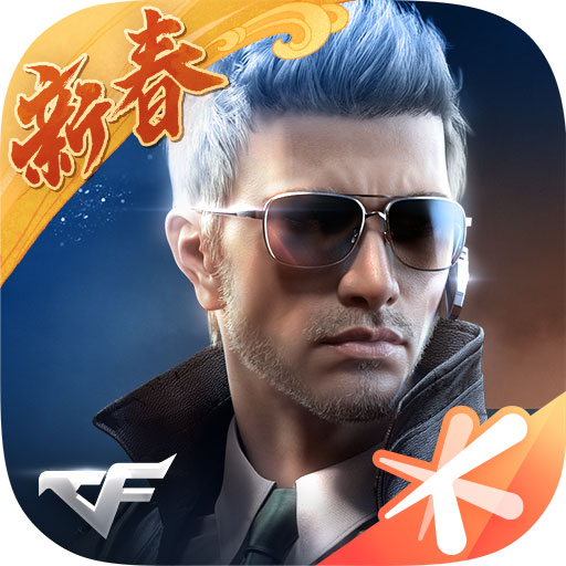 穿越火线枪战王者安卓版