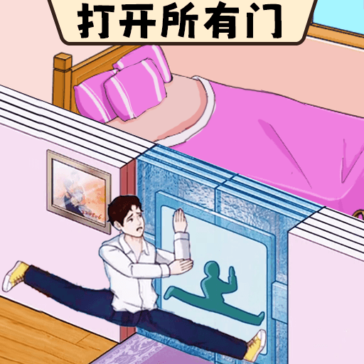 老六爆梗挑战手机版