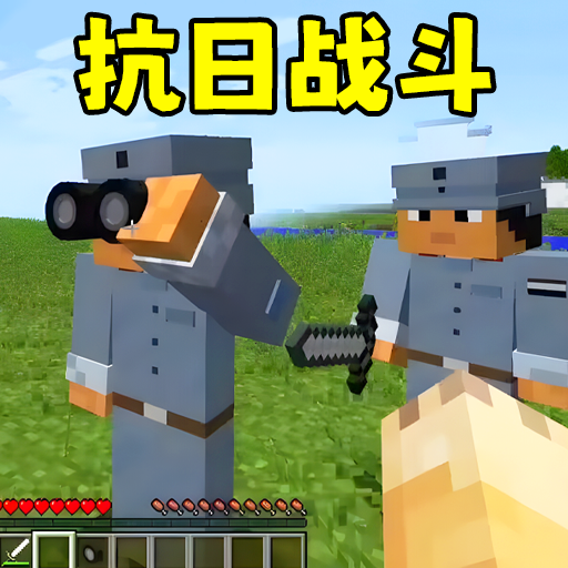 像素世界村民手机版