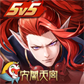 决战平安京