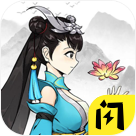 万宁传说手机版