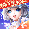 qq炫舞原版