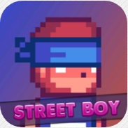 街头男孩