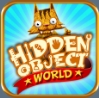 隐藏的对象世界