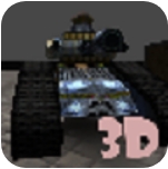 坦克射击3D