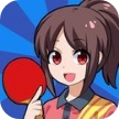 桌面乒乓球