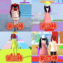 樱花学校奇幻世界