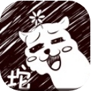 逗比羊驼