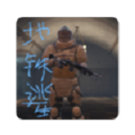 修勾地铁逃生