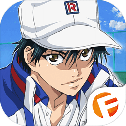 网球王子游戏日服