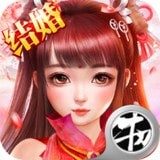 神道飞仙