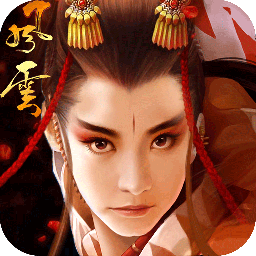 东方不败之风云