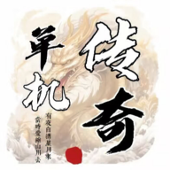 圣翼传说折相思