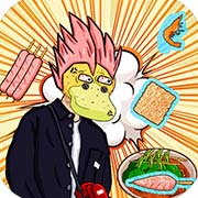 真香夜市摊我的大排档