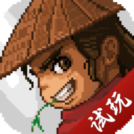 大侠立志传无限资源版