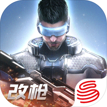 量子特攻安卓版