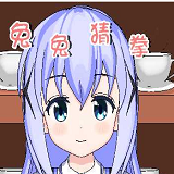 兔兔猜拳安卓版冷狐