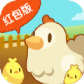 便利村养鸡最新版