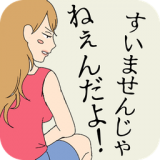 连夜脱逃老赖安卓版