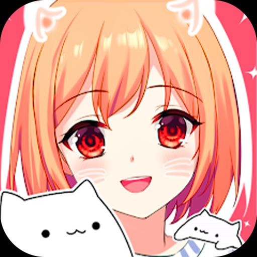 暖暖女孩养成物语安卓版