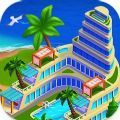 放置度假岛大亨最新版